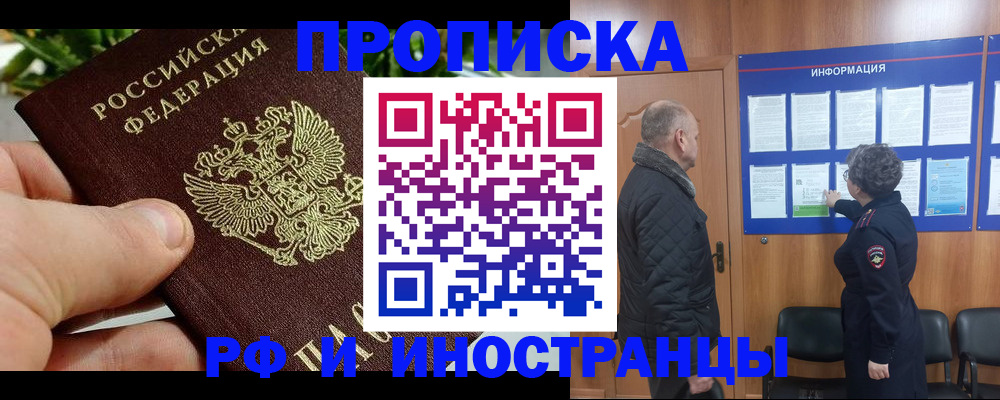 форма 3 в Ессентуках