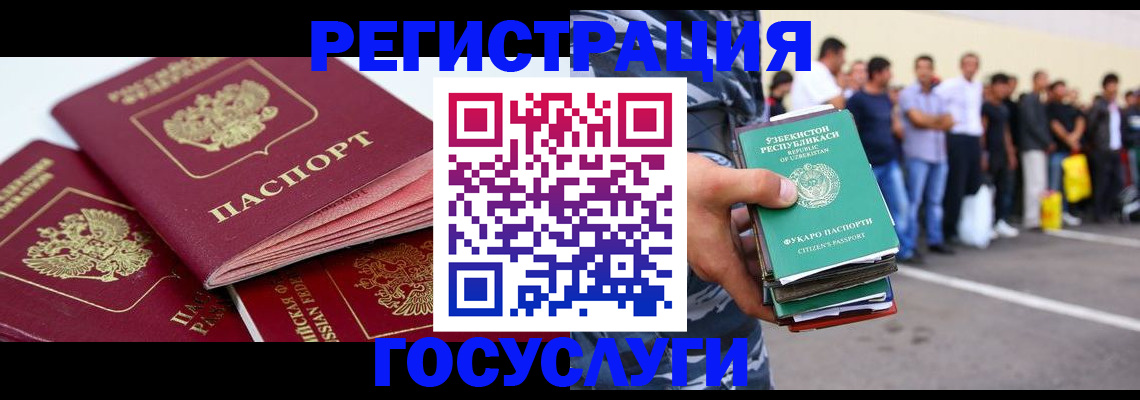 регистрация для школы в Ессентуках