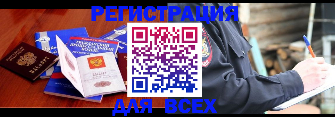 регистрация для дет. сада в Ессентуках